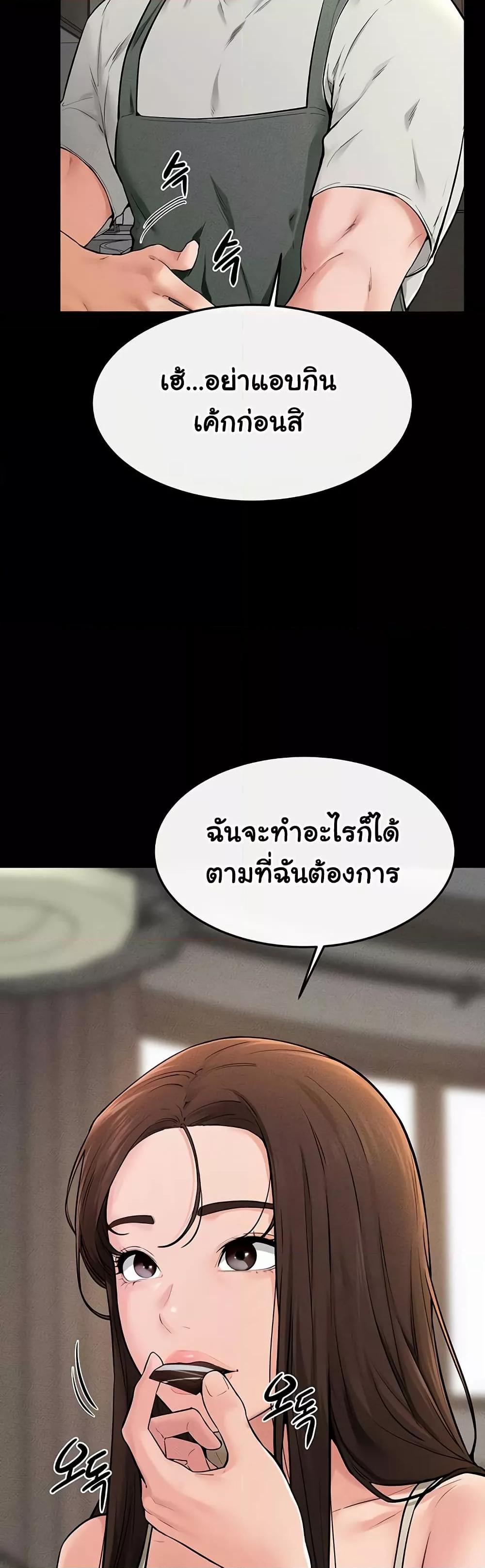 Doujin-Lc- อ่าน โดจิน มังฮวา เกาหลี ญี่ปุ่น จีน แปลไทย My New Family Treats me Well ตอนที่ 1 2 3 4 5 6 7 8 9 10 11 12 13 14 ฟรี ไม่มีโฆษณา อ่าน โดจิน Manhwa เกาหลี ญี่ปุ่น จีน เรามีครบ คัดมาให้เน้นๆ โดจิน 18+ รับประกันความฟินโดย  Doujin Lc
