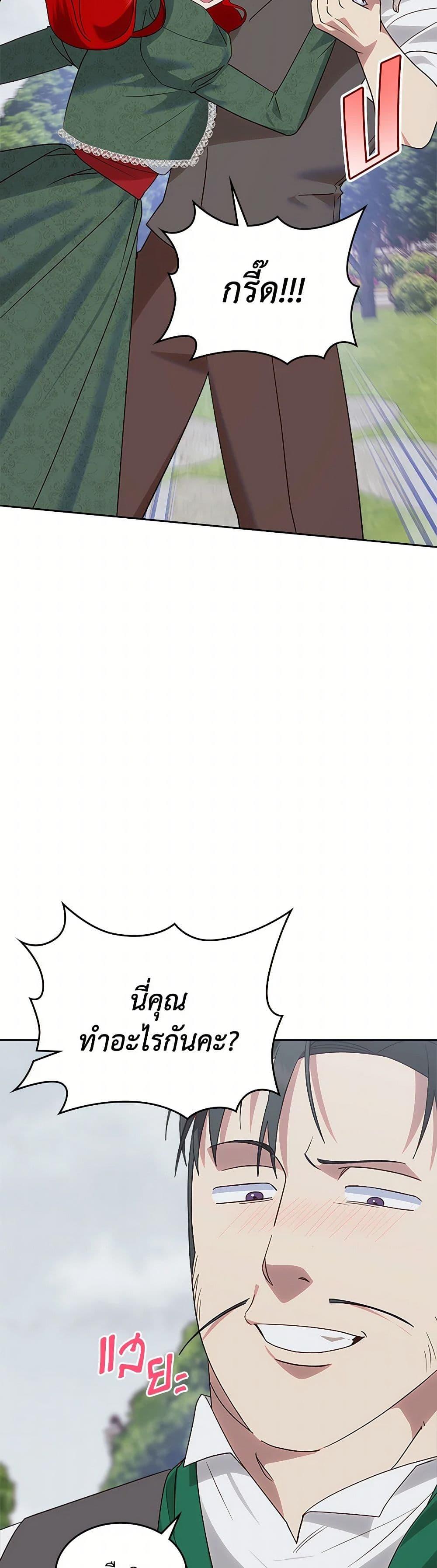 Manga-lc-com อ่านมังงะ อ่านการ์ตูน ออนไลน์ ฟรี The End of This Fairytale Is a Drama ตอนที่ 1 2 3 4 5 6 7 8 9 10 11 12 13 14 ฟรี ไม่มีโฆษณา Manga-lc - อ่าน มังงะ อ่าน การ์ตูน ออนไลน์ อ่านมังงะ ฟรี