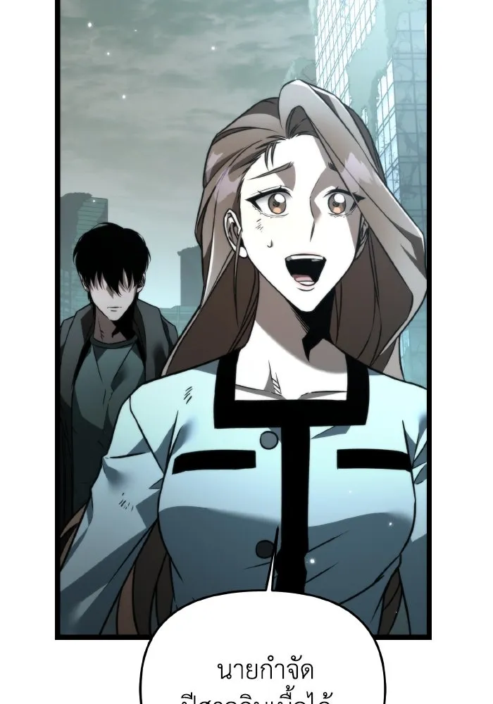 การแข่งขันของผู้เกิดใหม่ ตอนที่ 22 รูปที่ 49