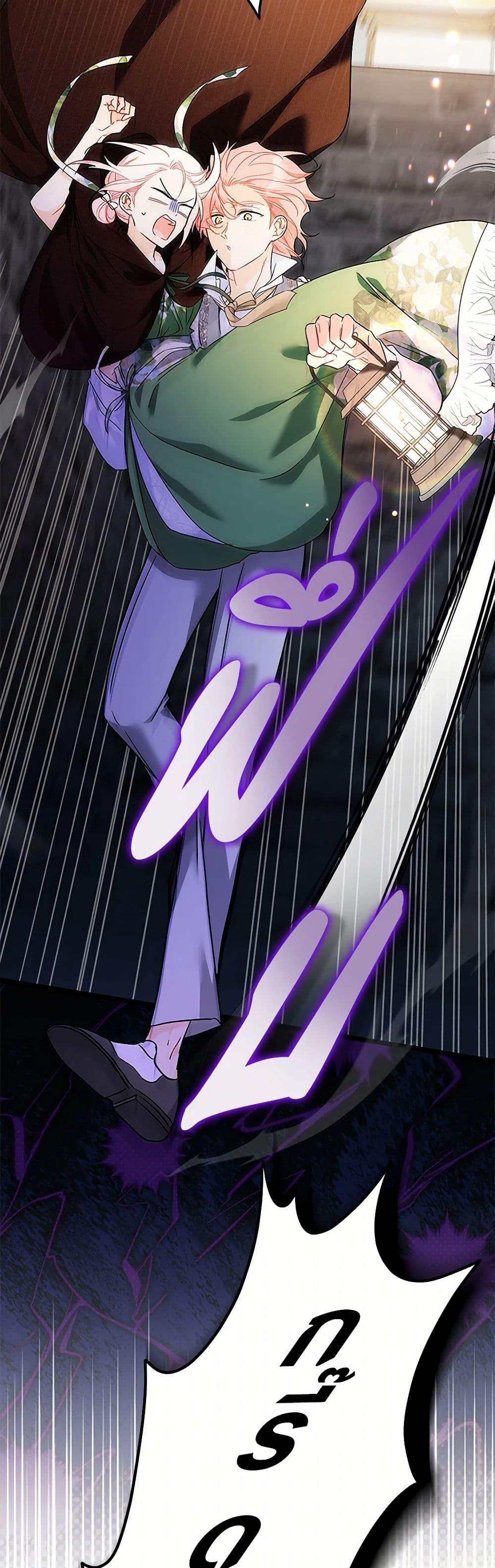 Manga-lc-com อ่านมังงะ อ่านการ์ตูน ออนไลน์ ฟรี The Symbiotic Relationship Between a Panther and a Rabbit ตอนที่ 1 2 3 4 5 6 7 8 9 10 11 12 13 14 ฟรี ไม่มีโฆษณา Manga-lc - อ่าน มังงะ อ่าน การ์ตูน ออนไลน์ อ่านมังงะ ฟรี