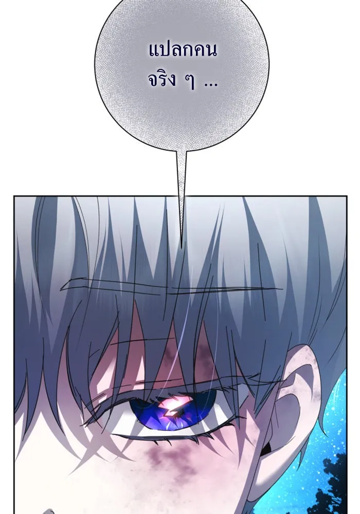 ชิงชีวิตพลิกลิขิตชะตา ตอนที่ 135. ooแรก รูปที่ 53