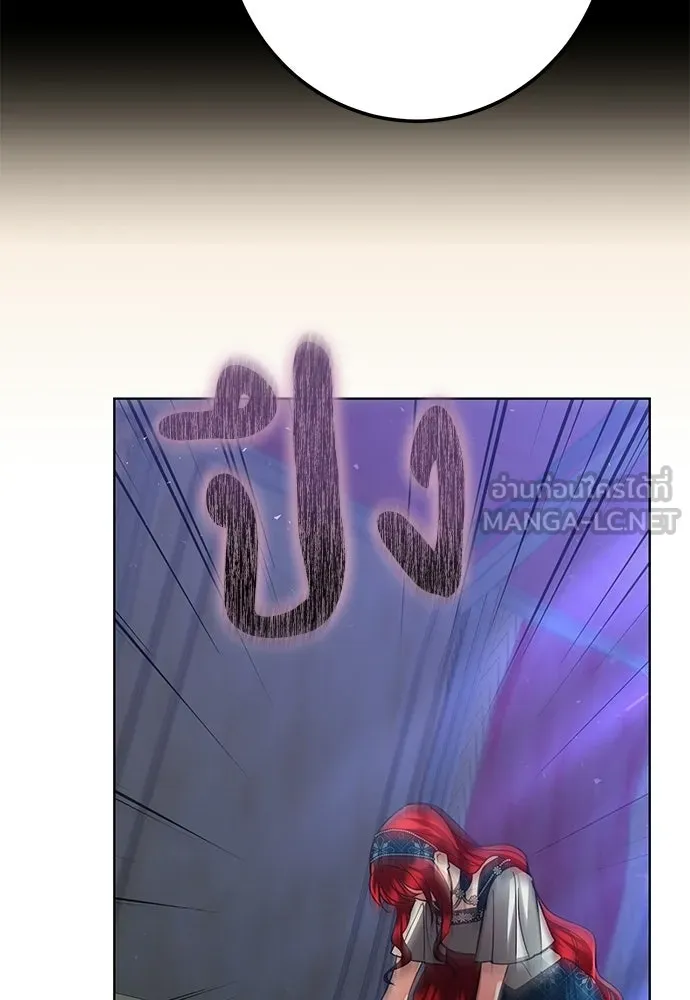 บุปผาลบคมดาบ ตอนที่ 72 รูปที่ 87