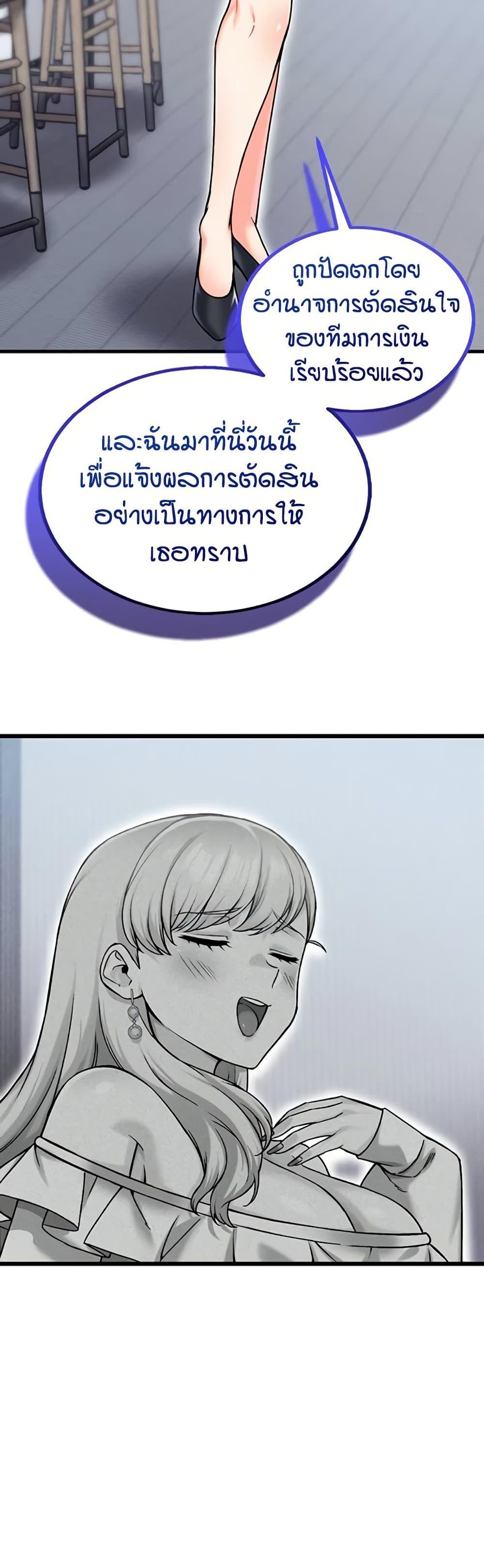 Doujin-Lc- อ่าน โดจิน มังฮวา เกาหลี ญี่ปุ่น จีน แปลไทย Wanna Join the Company ตอนที่ 1 2 3 4 5 6 7 8 9 10 11 12 13 14 ฟรี ไม่มีโฆษณา อ่าน โดจิน Manhwa เกาหลี ญี่ปุ่น จีน เรามีครบ คัดมาให้เน้นๆ โดจิน 18+ รับประกันความฟินโดย  Doujin Lc