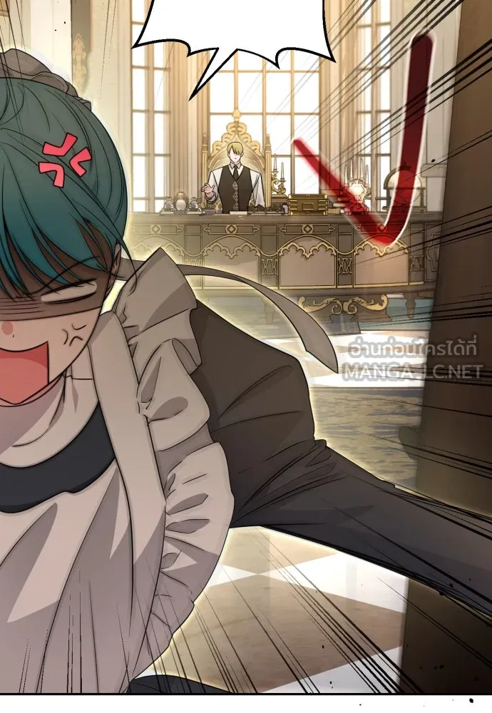 เลดี้มินต์ ตอนที่ 60 รูปที่ 33