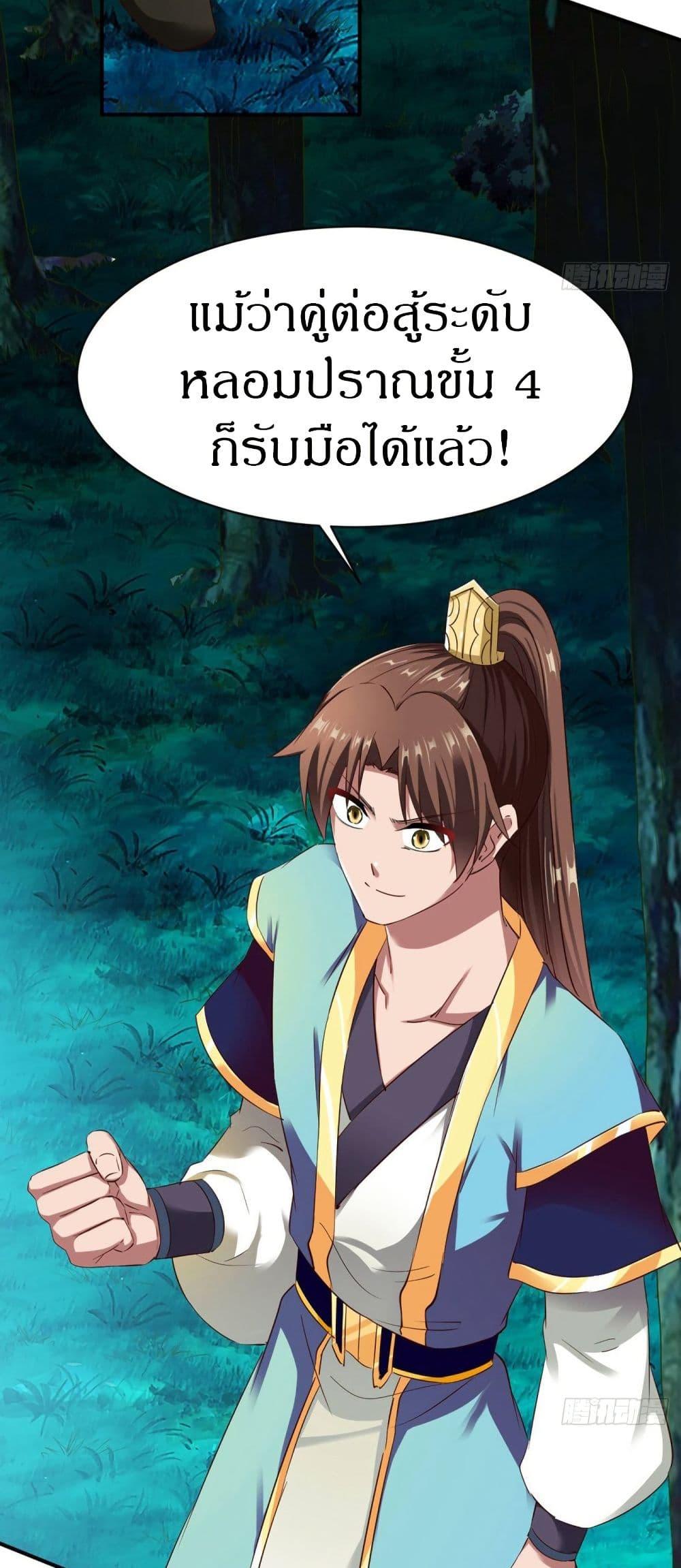 Manga-lc-com อ่านมังงะ อ่านการ์ตูน ออนไลน์ ฟรี The Legendary Tripod ตอนที่ 1 2 3 4 5 6 7 8 9 10 11 12 13 14 ฟรี ไม่มีโฆษณา Manga-lc - อ่าน มังงะ อ่าน การ์ตูน ออนไลน์ อ่านมังงะ ฟรี