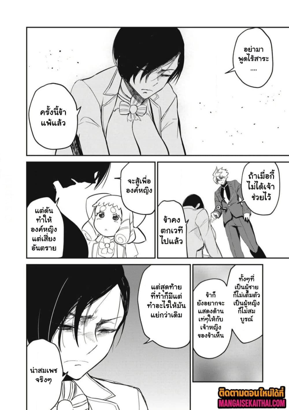 Manga-lc-com อ่านมังงะ อ่านการ์ตูน ออนไลน์ ฟรี Isekai Koushoku Musou Roku – Isekai Tensei no Chie to Chikara wo, Tada Hitasura XXXX suru Tame ni Tsukau ตอนที่ 1 2 3 4 5 6 7 8 9 10 11 12 13 14 ฟรี ไม่มีโฆษณา Manga-lc - อ่าน มังงะ อ่าน การ์ตูน ออนไลน์ อ่านมังงะ ฟรี