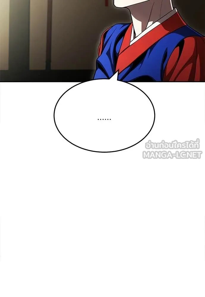 สนามเด็กล่า ตอนที่ 65 รูปที่ 29