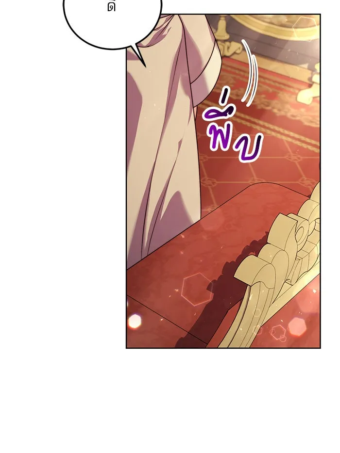 แผนหย่าสามีทรราช ตอนที่ 19 รูปที่ 53