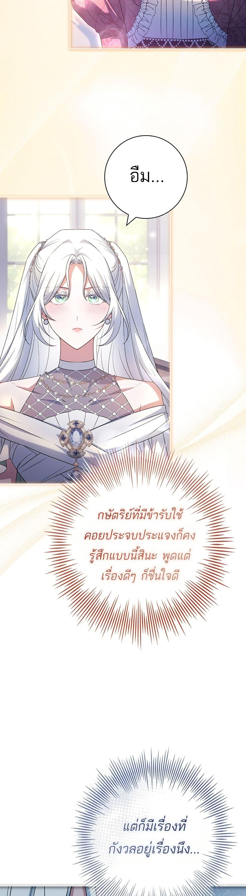Manga-lc-com อ่านมังงะ อ่านการ์ตูน ออนไลน์ ฟรี Honey, Why Can’t We Get a Divorce ตอนที่ 1 2 3 4 5 6 7 8 9 10 11 12 13 14 ฟรี ไม่มีโฆษณา Manga-lc - อ่าน มังงะ อ่าน การ์ตูน ออนไลน์ อ่านมังงะ ฟรี