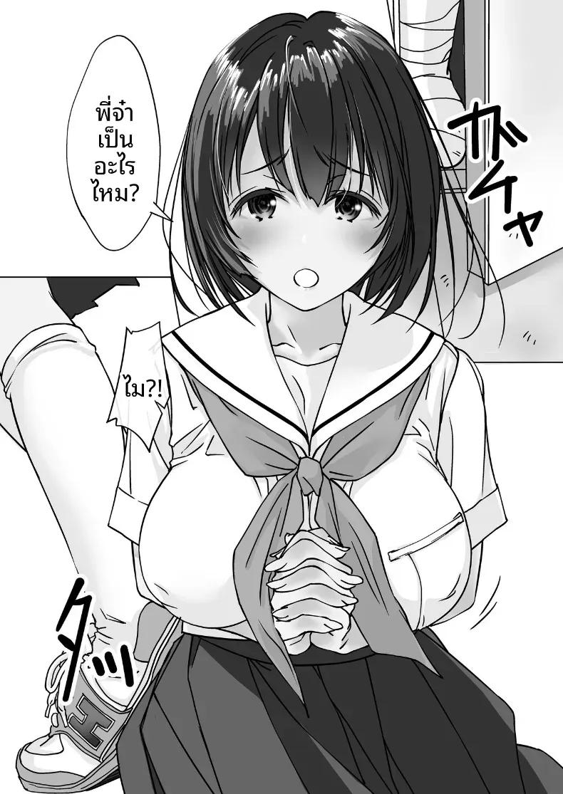 Doujin-Lc- อ่าน โดจิน มังฮวา เกาหลี ญี่ปุ่น จีน แปลไทย น้องสะใภ้ผู้มาโดยไม่ได้รับเชิญ (Nishiki Yoshimune) ตอนที่ 1 2 3 4 5 6 7 8 9 10 11 12 13 14 ฟรี ไม่มีโฆษณา อ่าน โดจิน Manhwa เกาหลี ญี่ปุ่น จีน เรามีครบ คัดมาให้เน้นๆ โดจิน 18+ รับประกันความฟินโดย  Doujin Lc