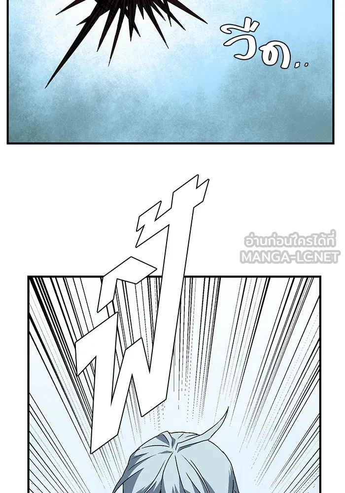 หนึ่งก้าวสู่เจ้ามาร ตอนที่ 41 ไล่ล่า (7) รูปที่ 24