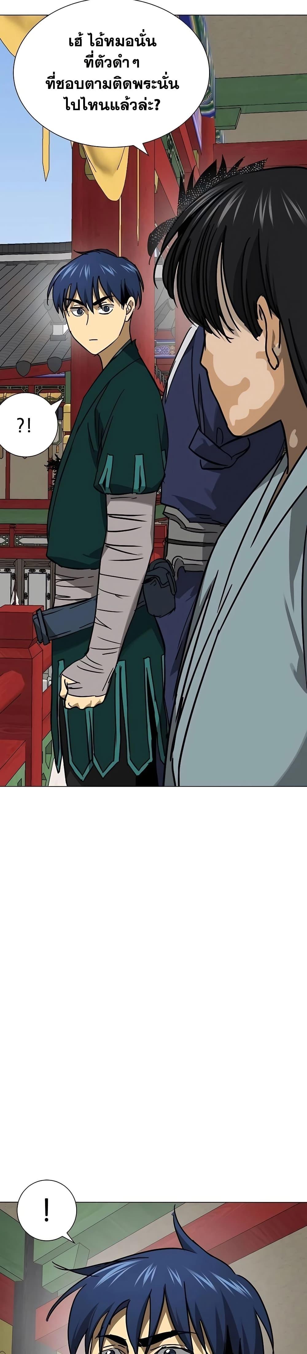 Manga-lc-com อ่านมังงะ อ่านการ์ตูน ออนไลน์ ฟรี Infinite Level Up in Murim ตอนที่ 1 2 3 4 5 6 7 8 9 10 11 12 13 14 ฟรี ไม่มีโฆษณา Manga-lc - อ่าน มังงะ อ่าน การ์ตูน ออนไลน์ อ่านมังงะ ฟรี