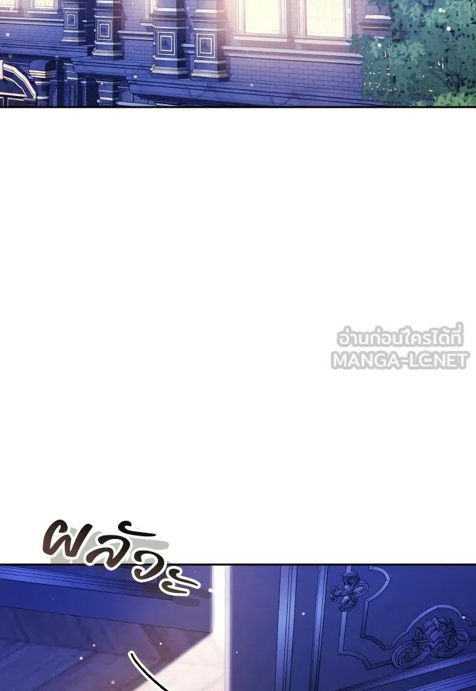 เหตุผลที่นางร้ายจับดาบ ตอนที่ 29 รูปที่ 72