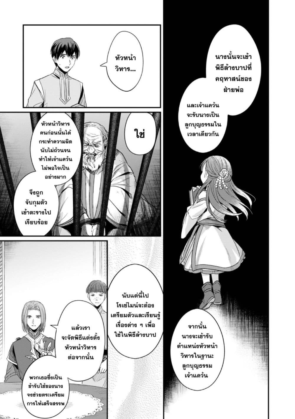 Manga-lc-com อ่านมังงะ อ่านการ์ตูน ออนไลน์ ฟรี Honzuki no Gekokujou Part 2 ตอนที่ 1 2 3 4 5 6 7 8 9 10 11 12 13 14 ฟรี ไม่มีโฆษณา Manga-lc - อ่าน มังงะ อ่าน การ์ตูน ออนไลน์ อ่านมังงะ ฟรี
