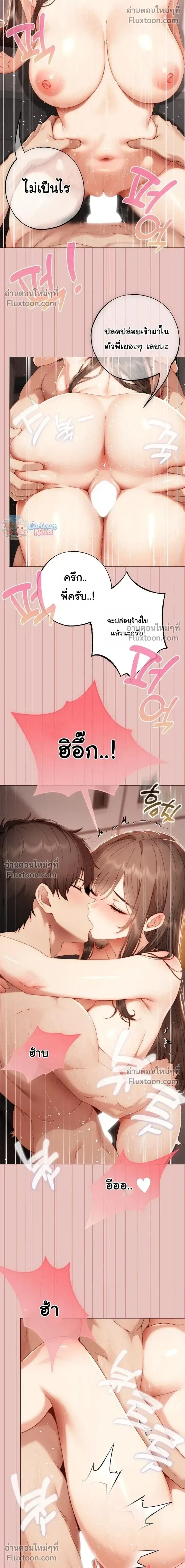 Doujin-Lc- อ่าน โดจิน มังฮวา เกาหลี ญี่ปุ่น จีน แปลไทย Little Miss Delinquent ตอนที่ 1 2 3 4 5 6 7 8 9 10 11 12 13 14 ฟรี ไม่มีโฆษณา อ่าน โดจิน Manhwa เกาหลี ญี่ปุ่น จีน เรามีครบ คัดมาให้เน้นๆ โดจิน 18+ รับประกันความฟินโดย  Doujin Lc