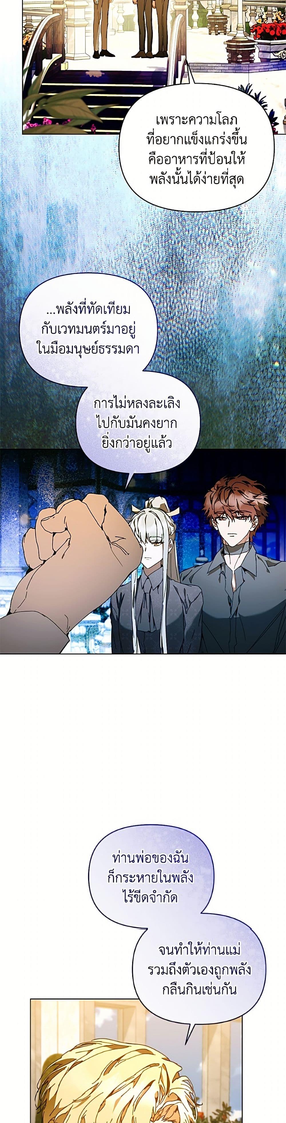 Manga-lc-com อ่านมังงะ อ่านการ์ตูน ออนไลน์ ฟรี I’m the Villainous Male Lead’s Terminally-Ill Aunt ตอนที่ 1 2 3 4 5 6 7 8 9 10 11 12 13 14 ฟรี ไม่มีโฆษณา Manga-lc - อ่าน มังงะ อ่าน การ์ตูน ออนไลน์ อ่านมังงะ ฟรี