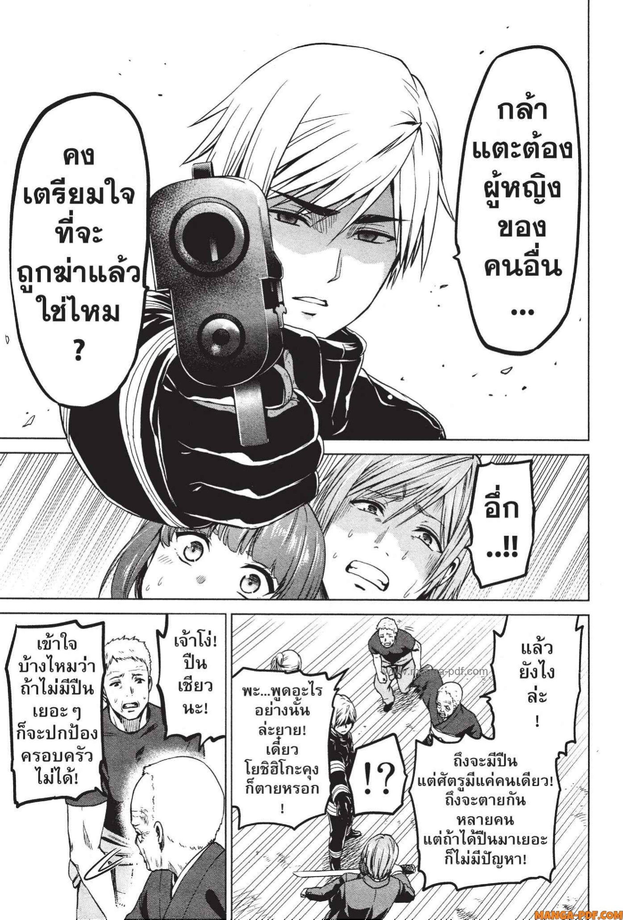Manga-lc-com อ่านมังงะ อ่านการ์ตูน ออนไลน์ ฟรี INFECTION เชื้อมรณะ ตอนที่ 1 2 3 4 5 6 7 8 9 10 11 12 13 14 ฟรี ไม่มีโฆษณา Manga-lc - อ่าน มังงะ อ่าน การ์ตูน ออนไลน์ อ่านมังงะ ฟรี