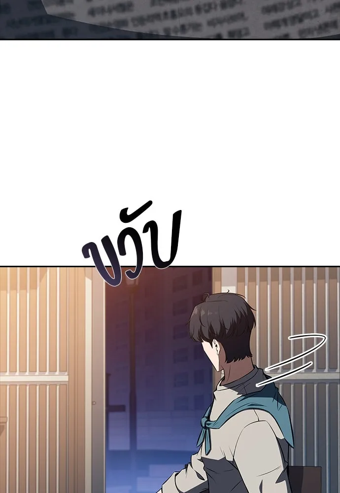 ครัวผู้กล้าท้าให้ชิม ตอนที่ 22 รูปที่ 43