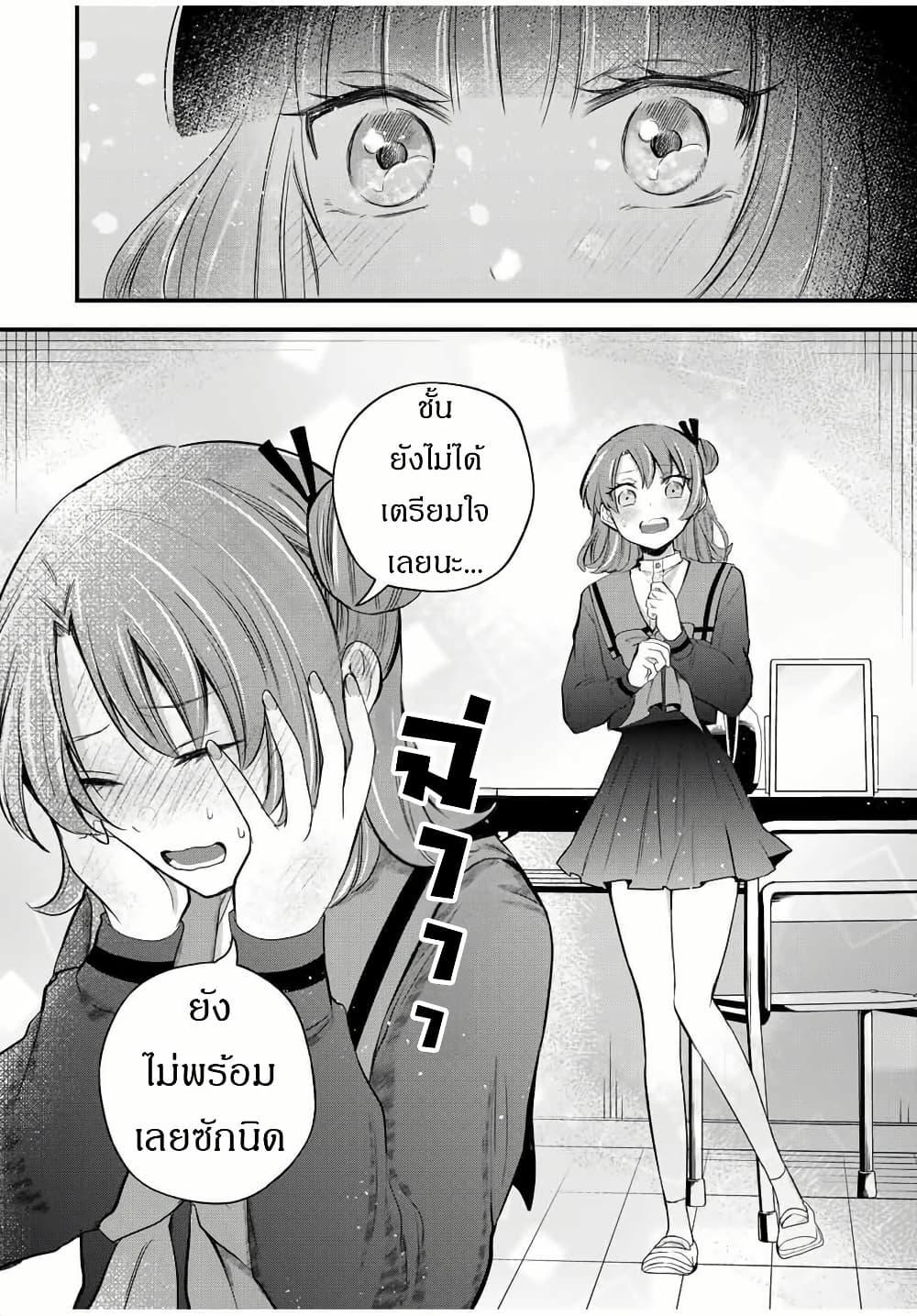 Manga-lc-com อ่านมังงะ อ่านการ์ตูน ออนไลน์ ฟรี Houkago, Boku wa Kimi ni Naru ตอนที่ 1 2 3 4 5 6 7 8 9 10 11 12 13 14 ฟรี ไม่มีโฆษณา Manga-lc - อ่าน มังงะ อ่าน การ์ตูน ออนไลน์ อ่านมังงะ ฟรี