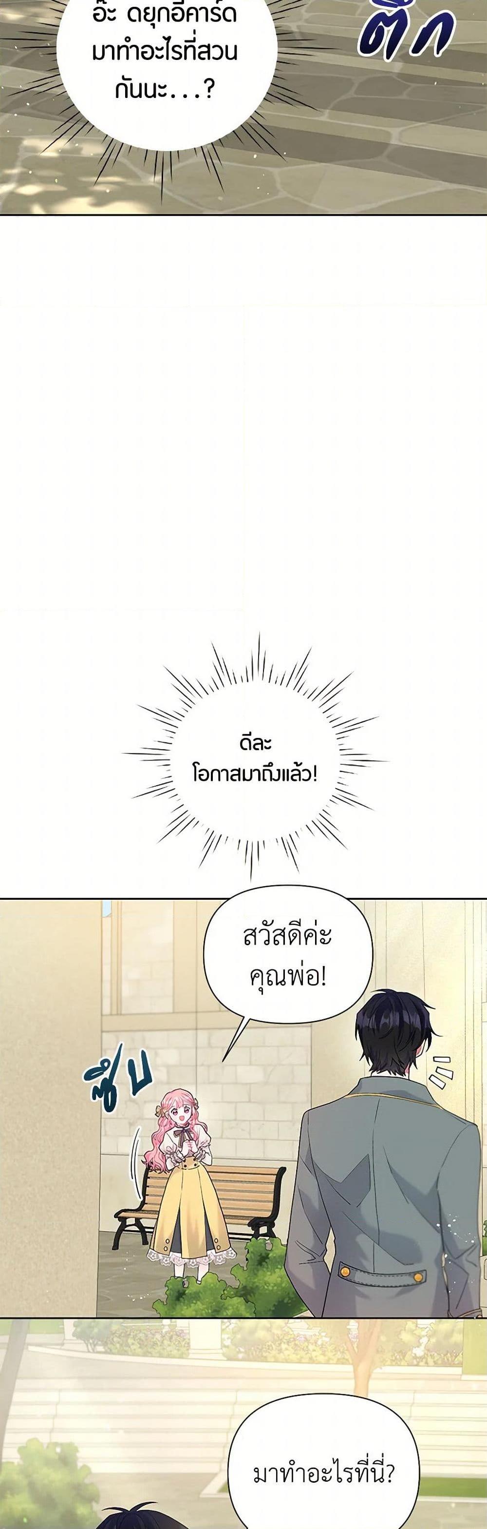 Manga-lc-com อ่านมังงะ อ่านการ์ตูน ออนไลน์ ฟรี The Archvillain’s Daughter-in-Law ตอนที่ 1 2 3 4 5 6 7 8 9 10 11 12 13 14 ฟรี ไม่มีโฆษณา Manga-lc - อ่าน มังงะ อ่าน การ์ตูน ออนไลน์ อ่านมังงะ ฟรี