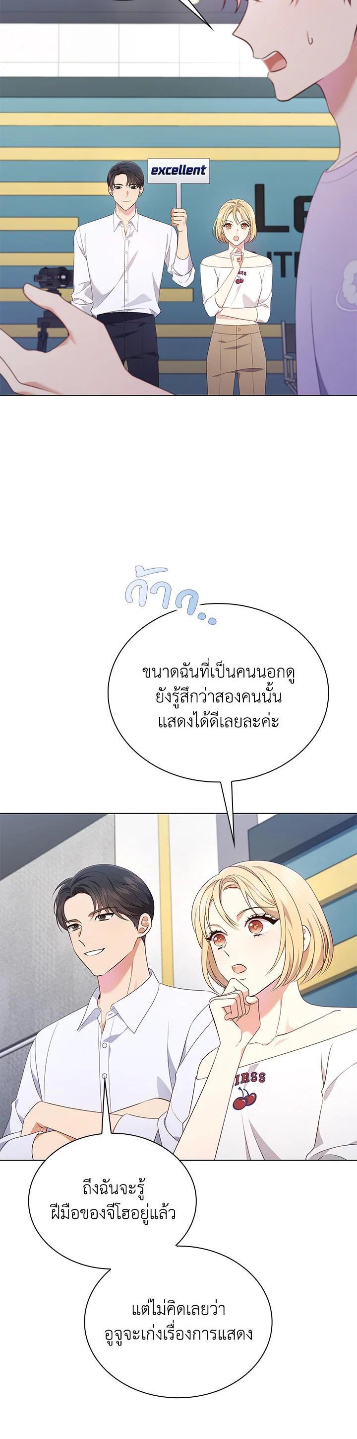 Manga-lc-com อ่านมังงะ อ่านการ์ตูน ออนไลน์ ฟรี In This Life, the Greatest Star in the Universe ตอนที่ 1 2 3 4 5 6 7 8 9 10 11 12 13 14 ฟรี ไม่มีโฆษณา Manga-lc - อ่าน มังงะ อ่าน การ์ตูน ออนไลน์ อ่านมังงะ ฟรี