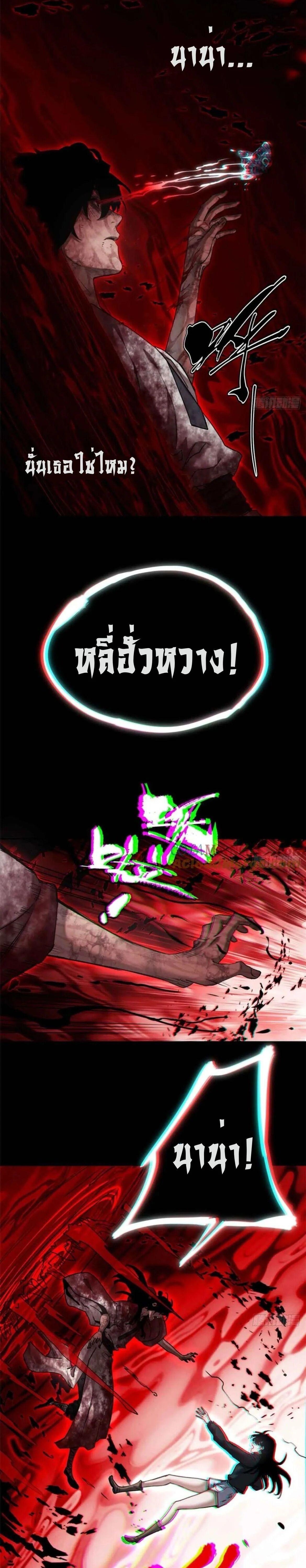 Manga-lc-com อ่านมังงะ อ่านการ์ตูน ออนไลน์ ฟรี Dao of the Bizarre Immortal ตอนที่ 1 2 3 4 5 6 7 8 9 10 11 12 13 14 ฟรี ไม่มีโฆษณา Manga-lc - อ่าน มังงะ อ่าน การ์ตูน ออนไลน์ อ่านมังงะ ฟรี
