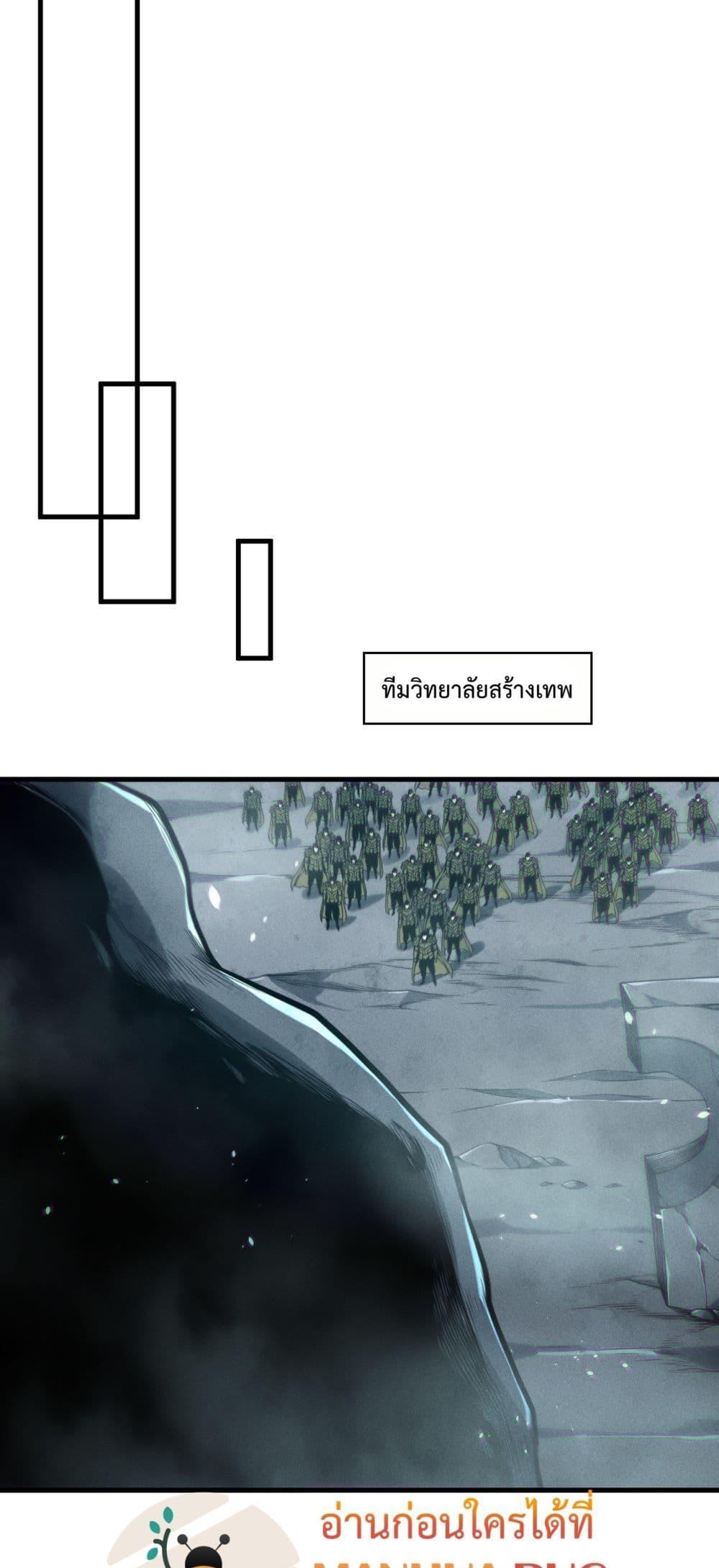 Manga-lc-com อ่านมังงะ อ่านการ์ตูน ออนไลน์ ฟรี NecromancerKin ตอนที่ 1 2 3 4 5 6 7 8 9 10 11 12 13 14 ฟรี ไม่มีโฆษณา Manga-lc - อ่าน มังงะ อ่าน การ์ตูน ออนไลน์ อ่านมังงะ ฟรี