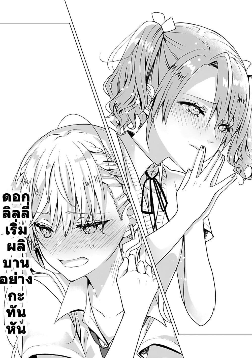 Manga-lc-com อ่านมังงะ อ่านการ์ตูน ออนไลน์ ฟรี Yuri no Hajimari wa Dorei Kara ตอนที่ 1 2 3 4 5 6 7 8 9 10 11 12 13 14 ฟรี ไม่มีโฆษณา Manga-lc - อ่าน มังงะ อ่าน การ์ตูน ออนไลน์ อ่านมังงะ ฟรี