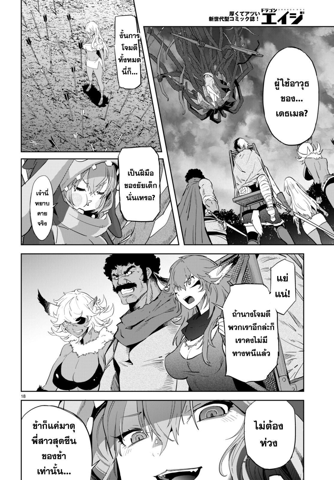 Manga-lc-com อ่านมังงะ อ่านการ์ตูน ออนไลน์ ฟรี Game of Familia Kazoku Senki ตอนที่ 1 2 3 4 5 6 7 8 9 10 11 12 13 14 ฟรี ไม่มีโฆษณา Manga-lc - อ่าน มังงะ อ่าน การ์ตูน ออนไลน์ อ่านมังงะ ฟรี