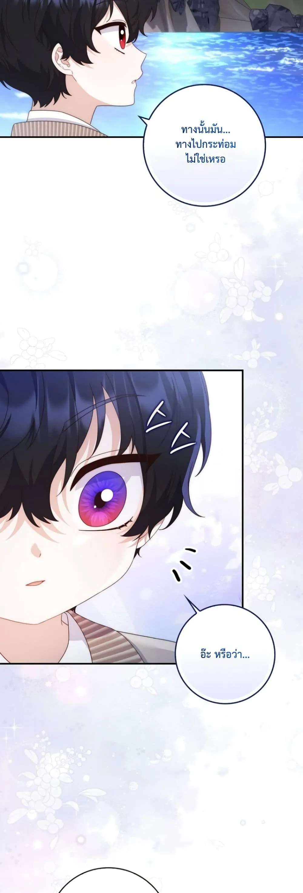 Manga-lc-com อ่านมังงะ อ่านการ์ตูน ออนไลน์ ฟรี The Emperor’s Marriage Scam ตอนที่ 1 2 3 4 5 6 7 8 9 10 11 12 13 14 ฟรี ไม่มีโฆษณา Manga-lc - อ่าน มังงะ อ่าน การ์ตูน ออนไลน์ อ่านมังงะ ฟรี