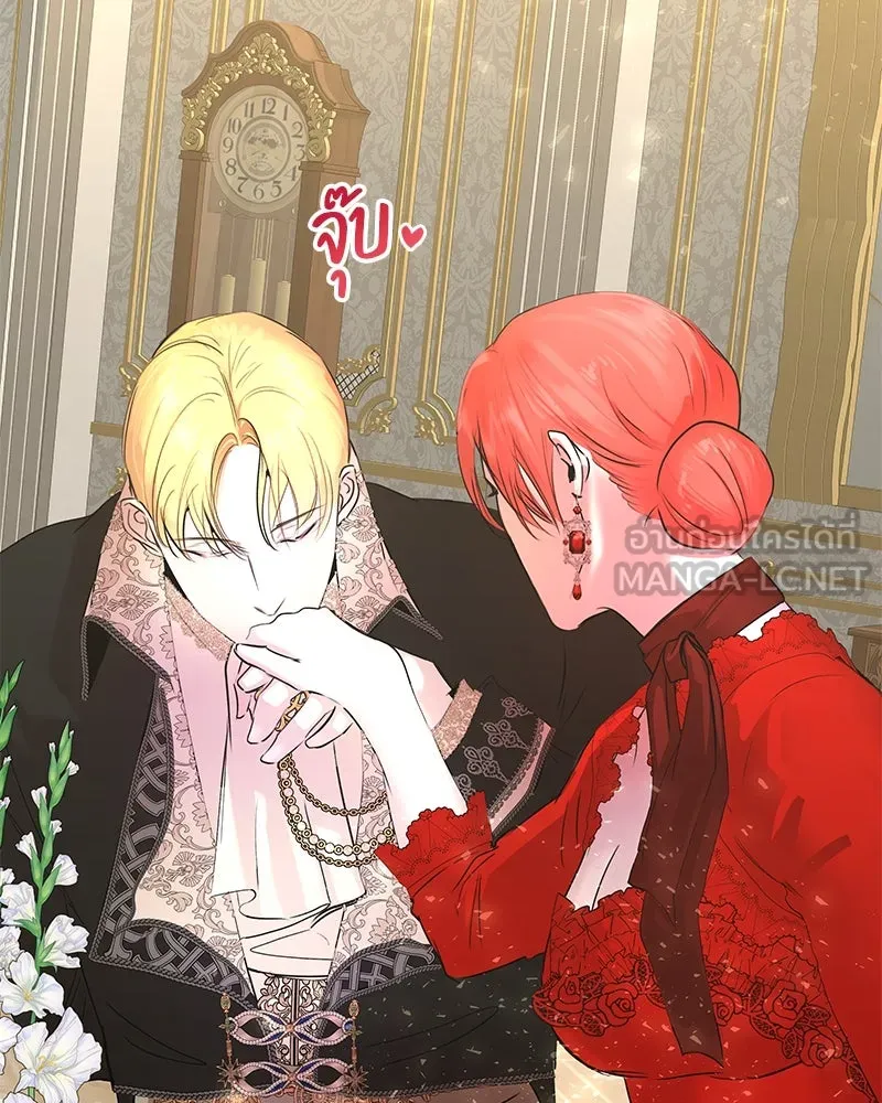 ขอบคุณที่หักหลัง ตอนที่ 8 รูปที่ 78