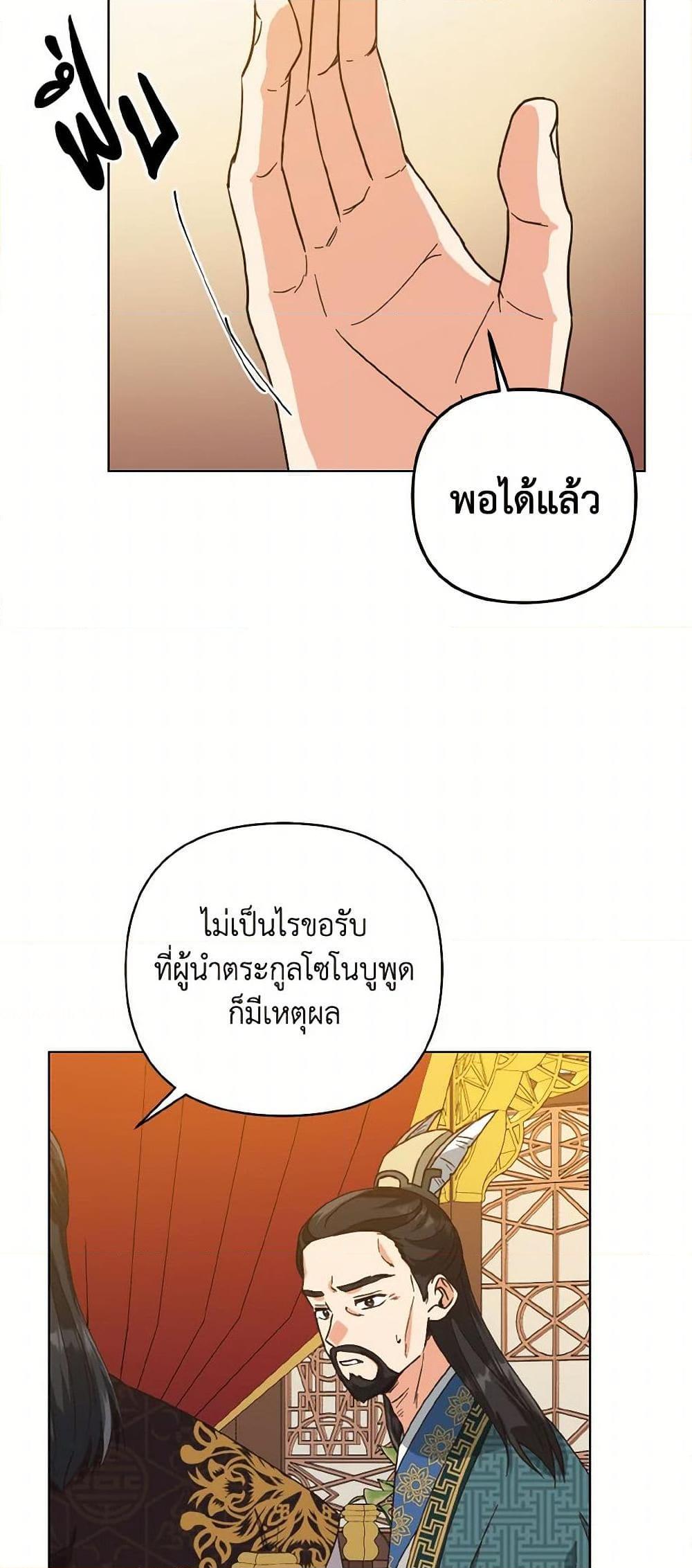 Manga-lc-com อ่านมังงะ อ่านการ์ตูน ออนไลน์ ฟรี Falling Flower, Flowing Water ตอนที่ 1 2 3 4 5 6 7 8 9 10 11 12 13 14 ฟรี ไม่มีโฆษณา Manga-lc - อ่าน มังงะ อ่าน การ์ตูน ออนไลน์ อ่านมังงะ ฟรี