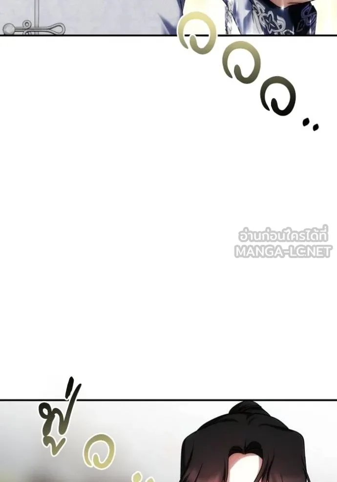 บุตรสาวของดยุกปีศาจ ตอนที่ 185 รูปที่ 66