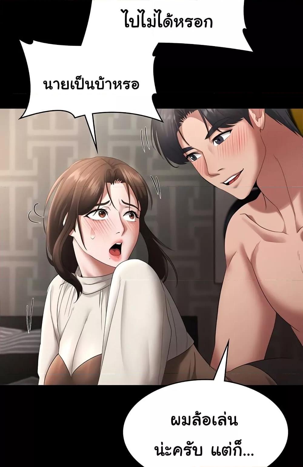 Doujin-Lc- อ่าน โดจิน มังฮวา เกาหลี ญี่ปุ่น จีน แปลไทย The Chairman’s Wife ตอนที่ 1 2 3 4 5 6 7 8 9 10 11 12 13 14 ฟรี ไม่มีโฆษณา อ่าน โดจิน Manhwa เกาหลี ญี่ปุ่น จีน เรามีครบ คัดมาให้เน้นๆ โดจิน 18+ รับประกันความฟินโดย  Doujin Lc