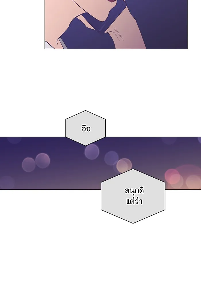 อย่าล้อเล่นกับหัวใจ ตอนที่ 68 รูปที่ 55