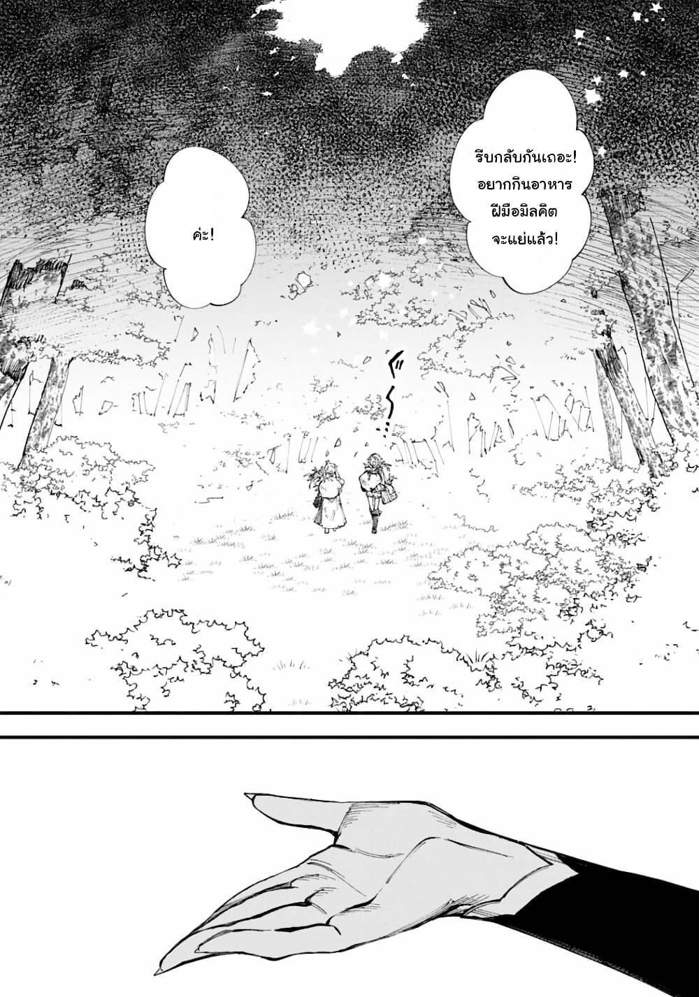 Manga-lc-com อ่านมังงะ อ่านการ์ตูน ออนไลน์ ฟรี “Omae Gotoki ga Maou ni Kateru to Omou na” to Yuusha Party wo Tsuihou Sareta node, Outo de Kimama ni Kurashitai ตอนที่ 1 2 3 4 5 6 7 8 9 10 11 12 13 14 ฟรี ไม่มีโฆษณา Manga-lc - อ่าน มังงะ อ่าน การ์ตูน ออนไลน์ อ่านมังงะ ฟรี