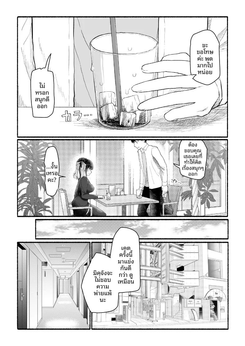 Doujin-Lc- อ่าน โดจิน มังฮวา เกาหลี ญี่ปุ่น จีน แปลไทย โหลดเซฟทำให้ถึงสวรรค์ (EsuEsu) ตอนที่ 1 2 3 4 5 6 7 8 9 10 11 12 13 14 ฟรี ไม่มีโฆษณา อ่าน โดจิน Manhwa เกาหลี ญี่ปุ่น จีน เรามีครบ คัดมาให้เน้นๆ โดจิน 18+ รับประกันความฟินโดย  Doujin Lc