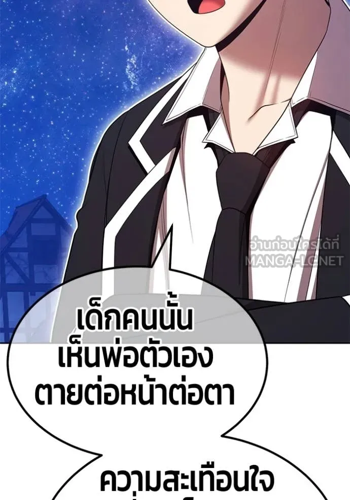 +99 ท่อนไม้ ตอนที่ 190 รูปที่ 88