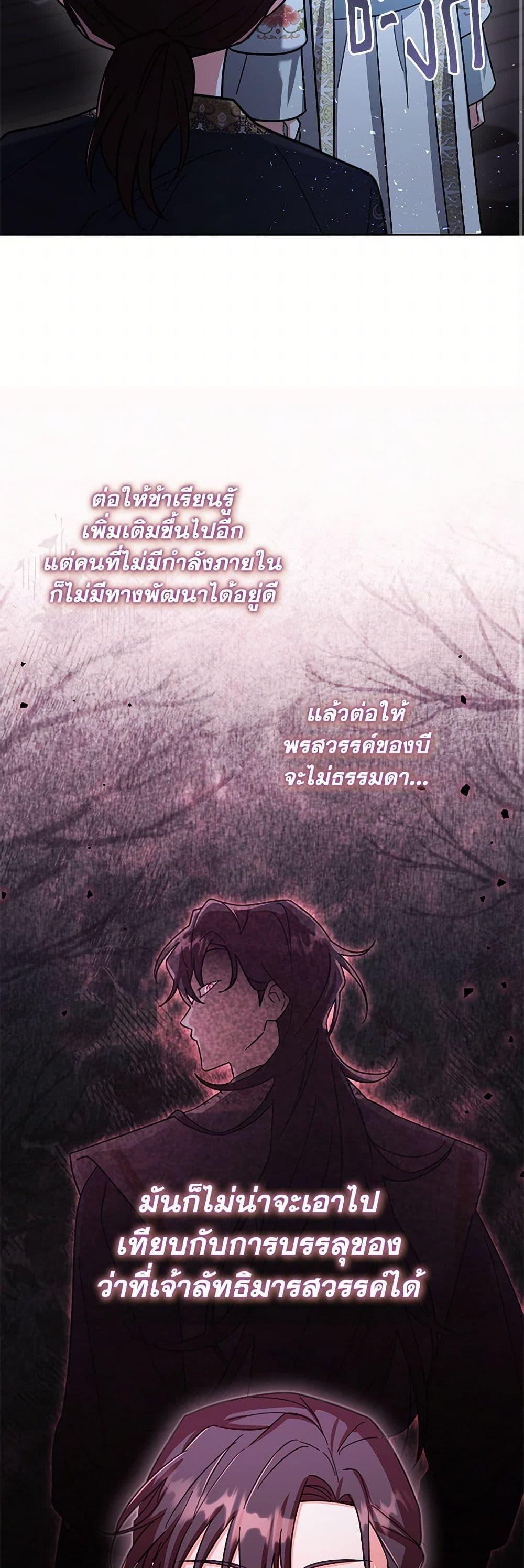 Manga-lc-com อ่านมังงะ อ่านการ์ตูน ออนไลน์ ฟรี The Overflowing Elixir of the Fallen House ตอนที่ 1 2 3 4 5 6 7 8 9 10 11 12 13 14 ฟรี ไม่มีโฆษณา Manga-lc - อ่าน มังงะ อ่าน การ์ตูน ออนไลน์ อ่านมังงะ ฟรี