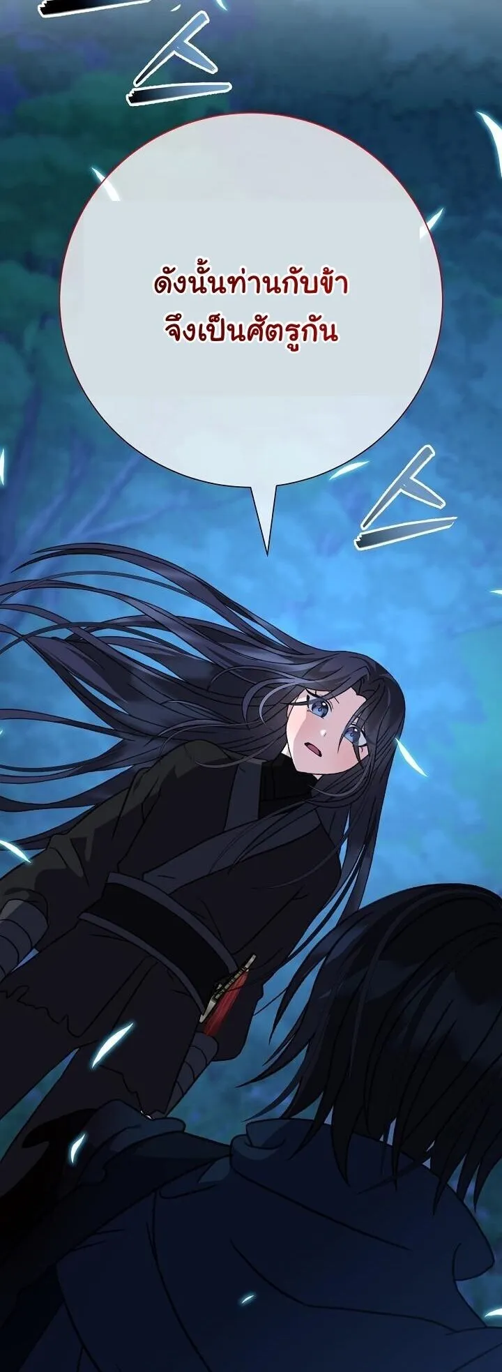 The Return of Namgung_s Granddaughter หลานสาวตระก_ลน_มก_งเป_นผ_หวนค_น ตอนที่ ตอนที่ 28 รูปที่ 22