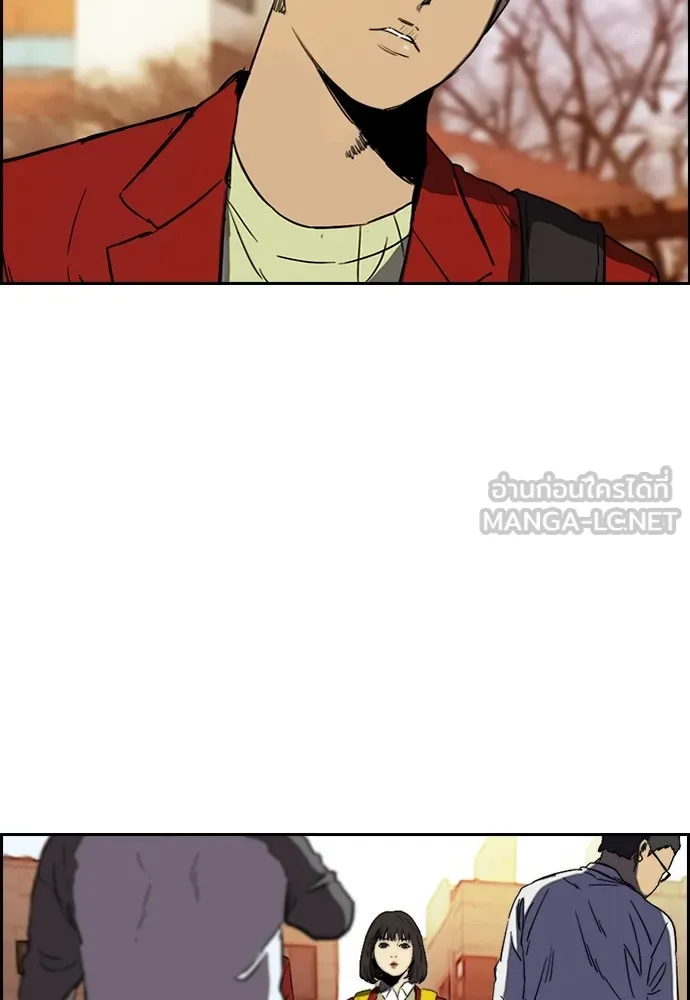 ปั่นสู้ฝันbrWind Breaker ตอนที่ 83 รูปที่ 9