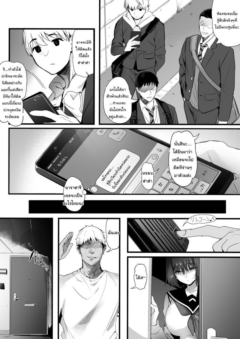 Doujin-Lc- อ่าน โดจิน มังฮวา เกาหลี ญี่ปุ่น จีน แปลไทย ทั้งหมดนี้เพื่อคัตสึยะคุง [Kansai Gyogyou Kyoudou Kumiai (Marushin)] Koushinchou Volley-bu no Seisokei Kanojo ga Senpai no Mono ni Natte Shimau Ichibushijuu ตอนที่ 1 2 3 4 5 6 7 8 9 10 11 12 13 14 ฟรี ไม่มีโฆษณา อ่าน โดจิน Manhwa เกาหลี ญี่ปุ่น จีน เรามีครบ คัดมาให้เน้นๆ โดจิน 18+ รับประกันความฟินโดย  Doujin Lc