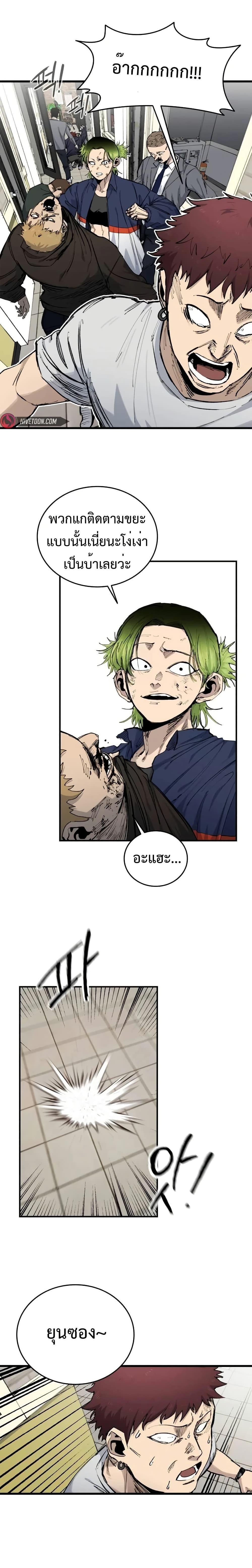 Manga-lc-com อ่านมังงะ อ่านการ์ตูน ออนไลน์ ฟรี High Class ตอนที่ 1 2 3 4 5 6 7 8 9 10 11 12 13 14 ฟรี ไม่มีโฆษณา Manga-lc - อ่าน มังงะ อ่าน การ์ตูน ออนไลน์ อ่านมังงะ ฟรี