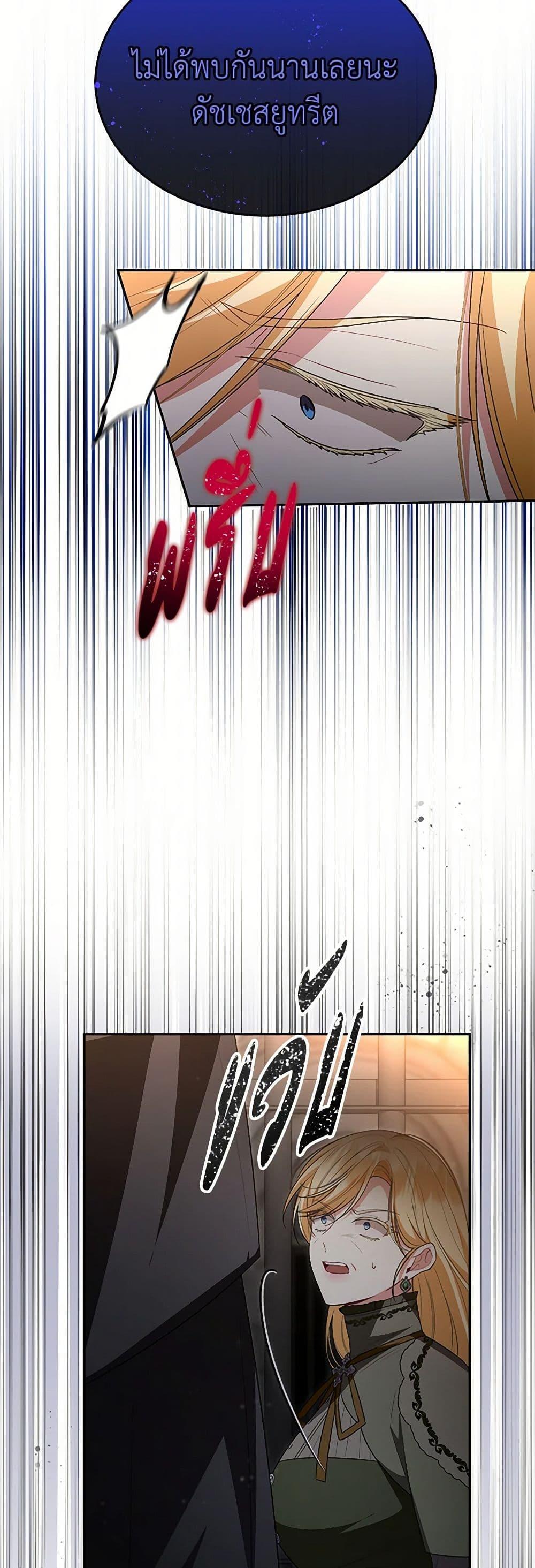 Manga-lc-com อ่านมังงะ อ่านการ์ตูน ออนไลน์ ฟรี The Real Daughter Is Back ตอนที่ 1 2 3 4 5 6 7 8 9 10 11 12 13 14 ฟรี ไม่มีโฆษณา Manga-lc - อ่าน มังงะ อ่าน การ์ตูน ออนไลน์ อ่านมังงะ ฟรี