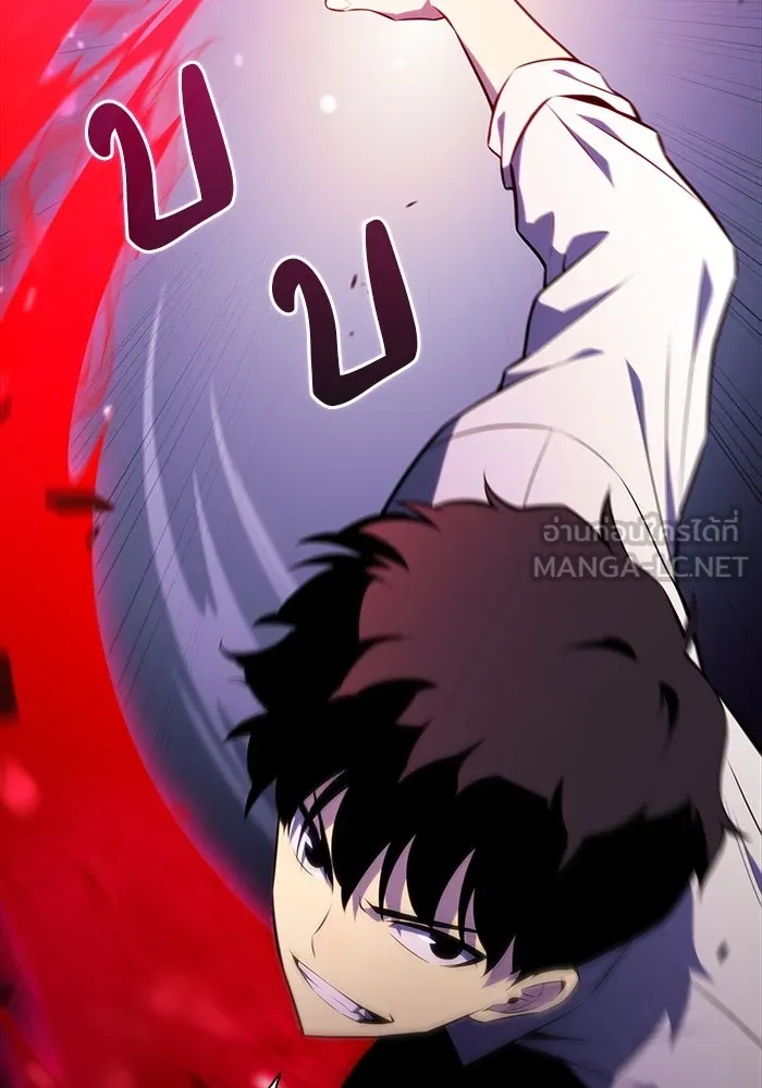 ลูกชายคนเล็กของดยุกคือมือสังหาร ตอนที่ 51 รูปที่ 108