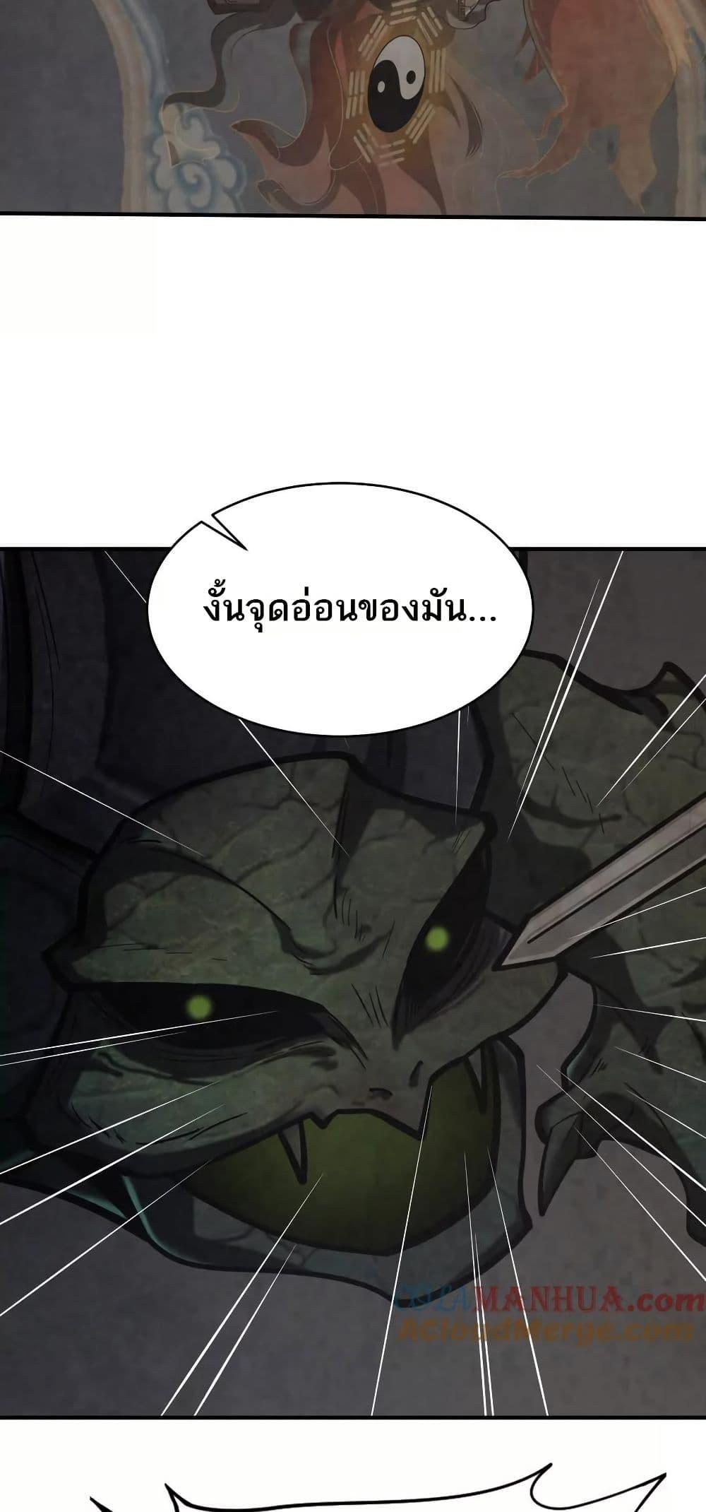 Manga-lc-com อ่านมังงะ อ่านการ์ตูน ออนไลน์ ฟรี The Creators ตอนที่ 1 2 3 4 5 6 7 8 9 10 11 12 13 14 ฟรี ไม่มีโฆษณา Manga-lc - อ่าน มังงะ อ่าน การ์ตูน ออนไลน์ อ่านมังงะ ฟรี