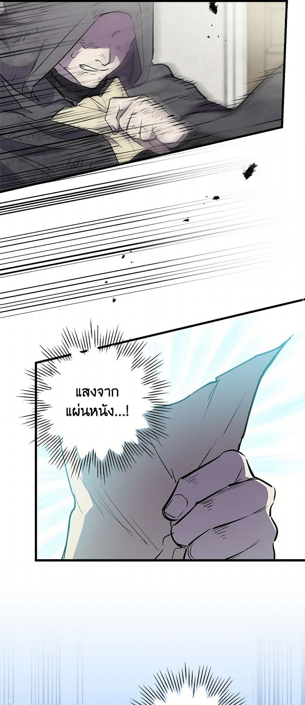 Manga-lc-com อ่านมังงะ อ่านการ์ตูน ออนไลน์ ฟรี The Strongest Characters in the World are Obsessed With Me ตอนที่ 1 2 3 4 5 6 7 8 9 10 11 12 13 14 ฟรี ไม่มีโฆษณา Manga-lc - อ่าน มังงะ อ่าน การ์ตูน ออนไลน์ อ่านมังงะ ฟรี