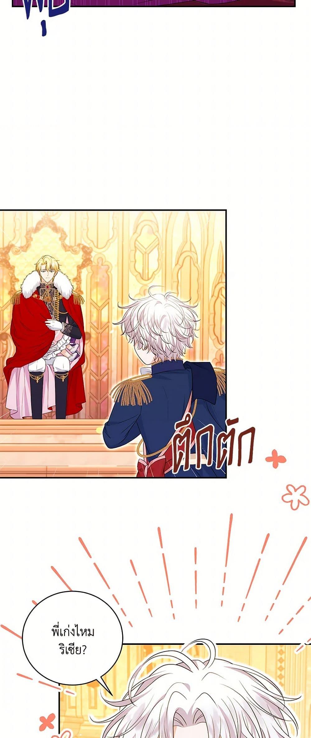 Manga-lc-com อ่านมังงะ อ่านการ์ตูน ออนไลน์ ฟรี The S-Class Baby Princess Is Too Powerful ตอนที่ 1 2 3 4 5 6 7 8 9 10 11 12 13 14 ฟรี ไม่มีโฆษณา Manga-lc - อ่าน มังงะ อ่าน การ์ตูน ออนไลน์ อ่านมังงะ ฟรี