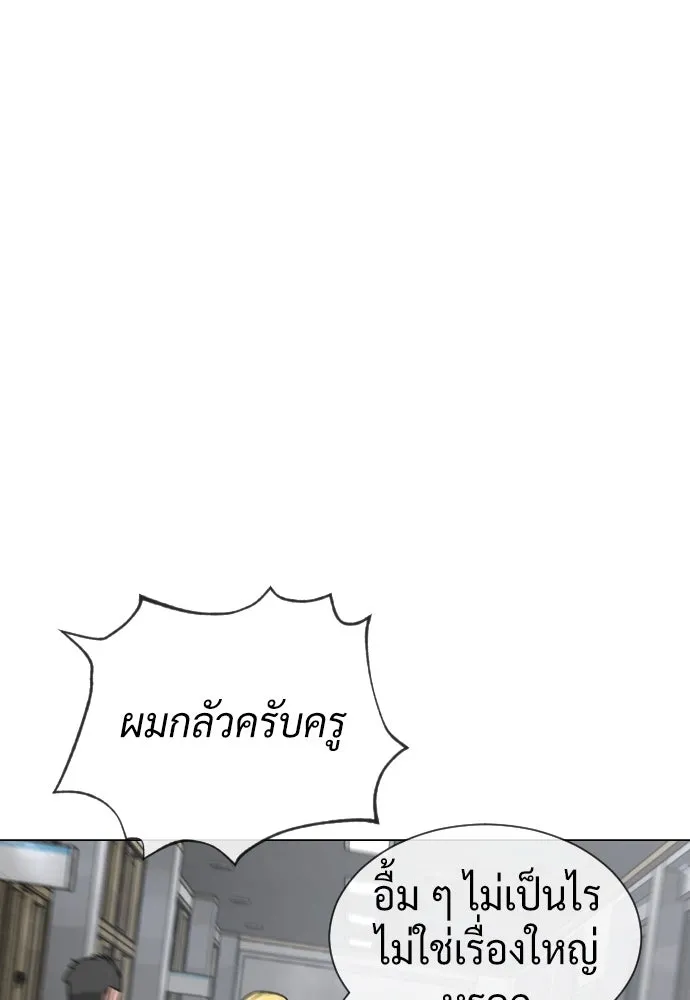นักฆ่าย้อนวัย ตอนที่ 97 รูปที่ 109