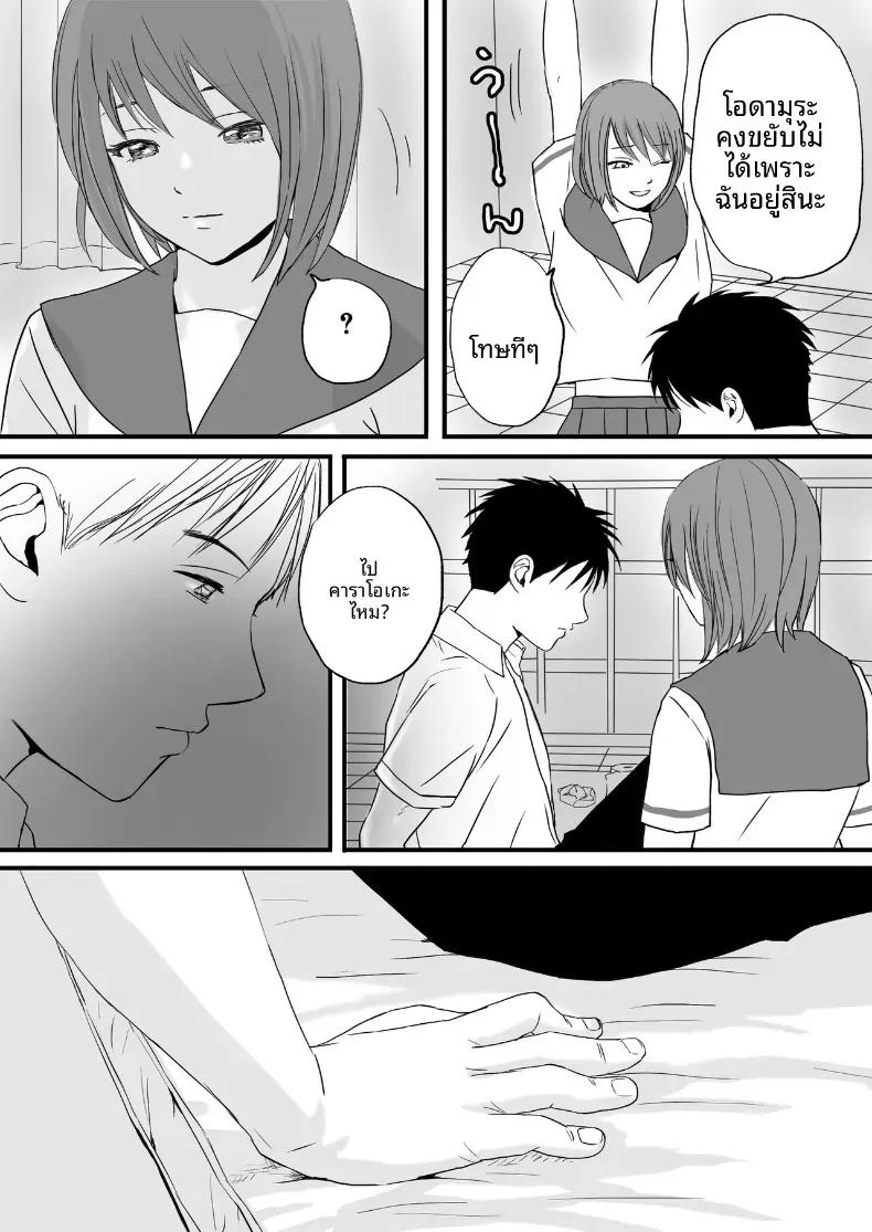 Doujin-Lc- อ่าน โดจิน มังฮวา เกาหลี ญี่ปุ่น จีน แปลไทย ความสัมพันธ์ที่ไม่ชัดเจน [Tsukuyomi] ตอนที่ 1 2 3 4 5 6 7 8 9 10 11 12 13 14 ฟรี ไม่มีโฆษณา อ่าน โดจิน Manhwa เกาหลี ญี่ปุ่น จีน เรามีครบ คัดมาให้เน้นๆ โดจิน 18+ รับประกันความฟินโดย  Doujin Lc